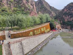 -桑干河大峡谷旅游区