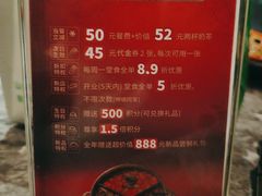 -湊湊火锅·茶憩(和平大悦城店)
