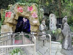 -常德桃花源景区