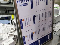 -ARTEASG(广州市场店)