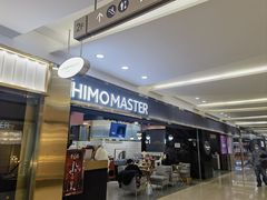 -海马体照相馆|大师(北京华贸中心店)