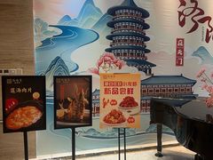 -洛阳宴·洛阳菜(南昌路店)
