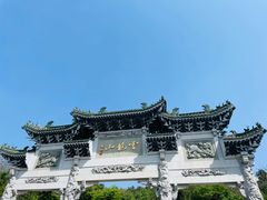 -云龙山