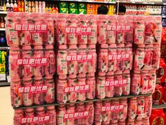 -永辉超市(鲁谷店)