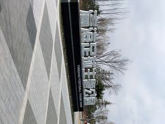 -瀛海足球主题公园