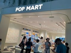 -泡泡玛特POPMART(凯德大峡谷店)