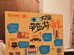 -南京大牌档(富力海珠城店)