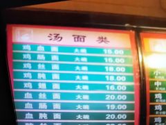 -民间老鸡汤面馆(中山北路店)