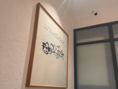 -一坐一忘云南菜(北京skp店)