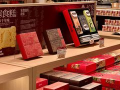 -陕拾叁-西安糕点(大雁塔店)