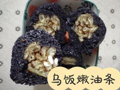 -芳婆糕团店(王府大街店)