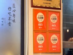 -鸽味轩·粤菜小馆(高楼门总店)