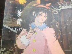 -谜·沉浸侦探剧本杀推理馆(静安店)