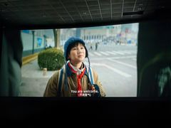 -深圳百老汇电影中心(IMAX万象天地店)