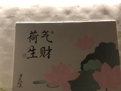 -老常州私房菜(光华世家店)