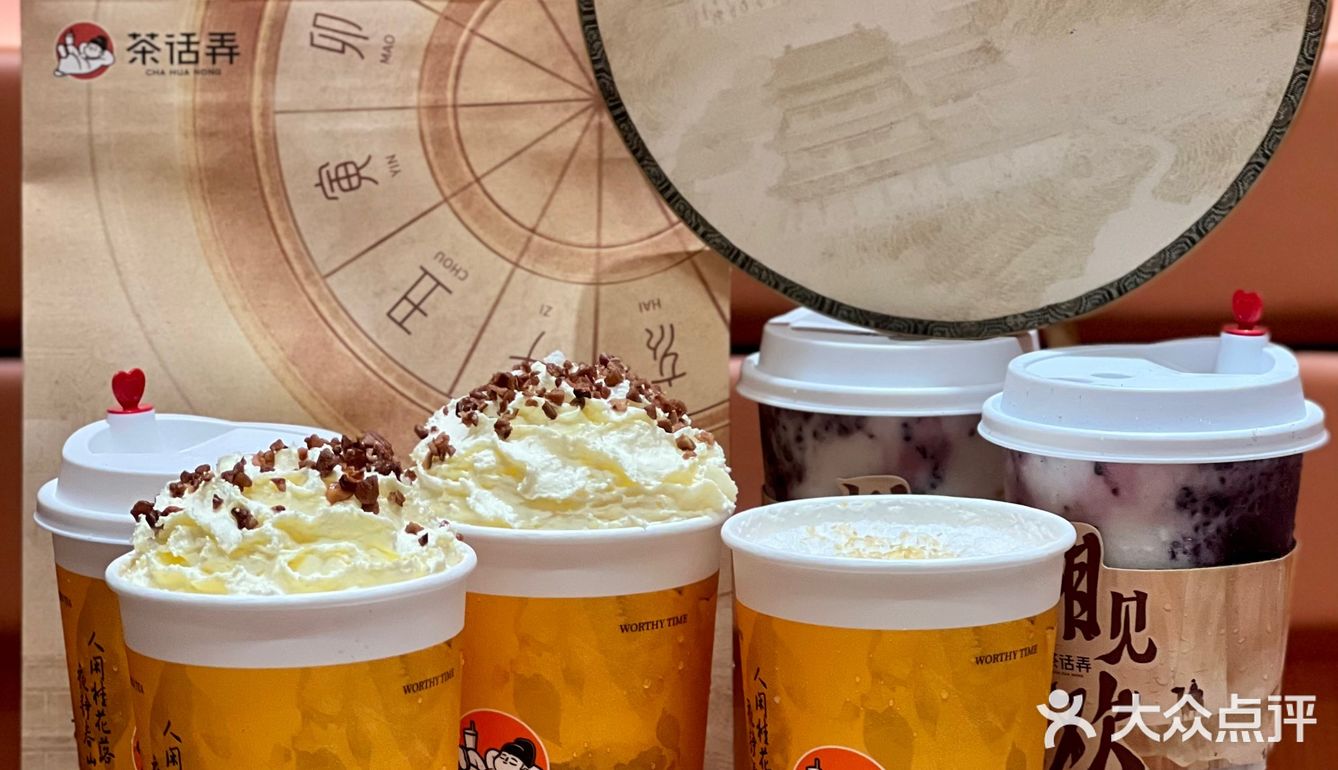 深圳奶茶脑袋集合‼️