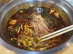 -王菊美食街·王菊面馆(总店)