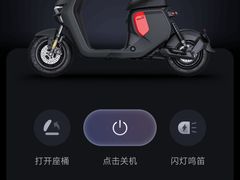 -九号电动车(安定门内大街店)