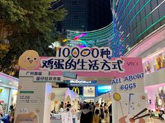 -VT101维多利广场