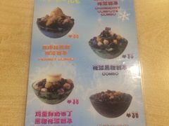 菜单-朗迪姆餐厅(丰尚国际广场店)