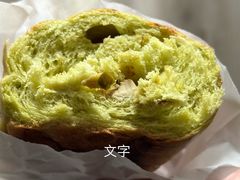 菠菜蒜蓉芝士-仙峰天然面包(迎宾路店)