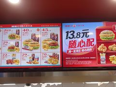 -塔斯汀中国汉堡(青浦宝龙广场店)