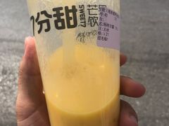 -7分甜(观前碧凤坊店)
