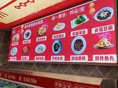 -集草轩·重庆麻辣烤鱼(西湖道店)
