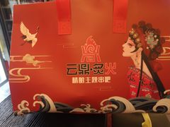 -云鼎·炙火精酿啤酒秘制烧烤(工体店)