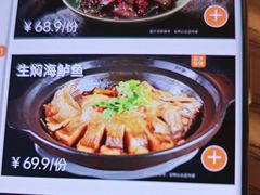-茄子恰恰·新云南小炒(坪山益田店)