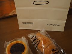 -Max Bakery 阿唛手作