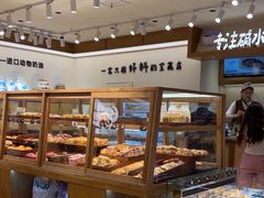 -小飞象面包公社(珠江路金鹰店)
