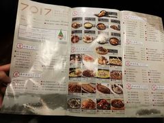 -7017浙菜•建德味(中财店)