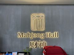 -LJ掼蛋·棋牌会所(徐汇店)