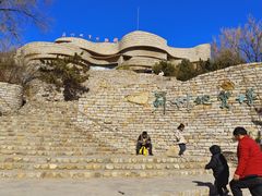-府君山公园