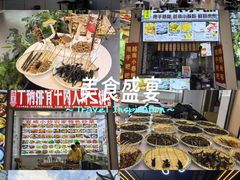 -祥云美食城(南强步行街店)