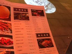 -杨记隆府(汉街店)