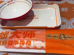 -拙大师·龙虾四季排档·夜宵至凌晨4点(九环路店)