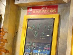 -马路边边串串香(大成路店)