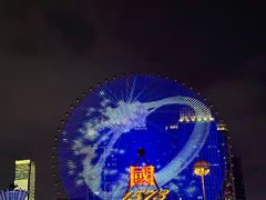 -星城之眼摩天轮