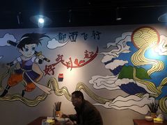 -王菊面馆(凤六店)