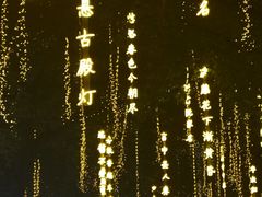 -大雁塔文化休闲景区-北广场