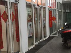 -CoCo都可(建外SOHO店)