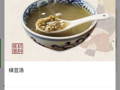 -兵哥豌豆面(创意谷店)