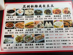-杜记甜食(大众巷店)