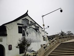 -张家港凤凰山景区恬庄古街