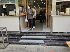 -方中山胡辣汤(大学中路56号院店)