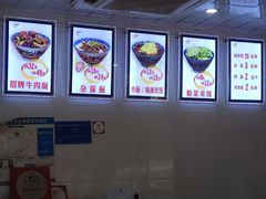 -蒋六十八梯眼镜面(渝中店)