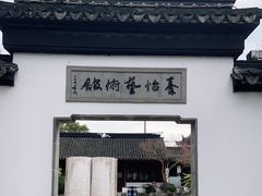 -召稼楼古镇