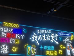 -老街烧烤大排档·地道湖北菜·龙虾馆(汉口火车站店)